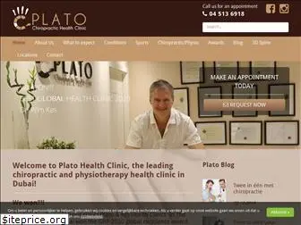 platohealthclinic.com