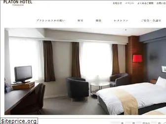 platon-hotel.co.jp
