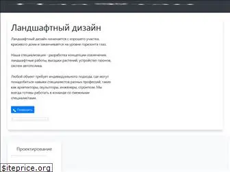 platonstroy.com.ua