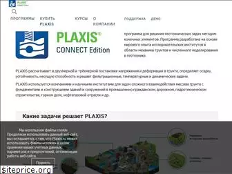 plaxis.ru