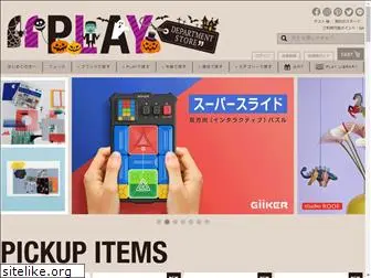 play-departmentstore.com