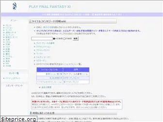 play-ff11.com