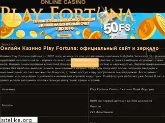 play-fortuna-777.ru