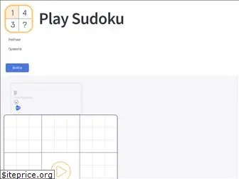 play-sudoku.ru