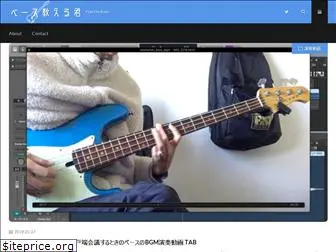 play-the-bass.com