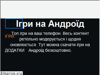 www.play.mob.org.ua website price