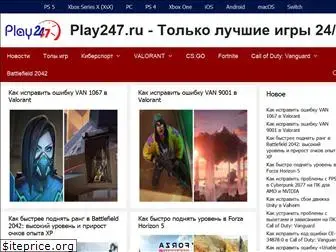 play247.ru