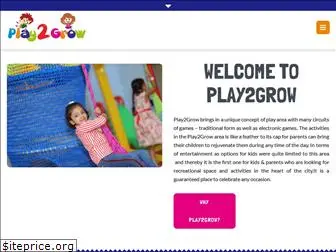play2grow.in