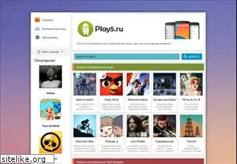 play5.ru