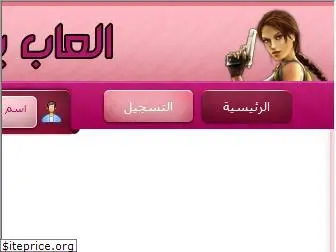 playbnat.com