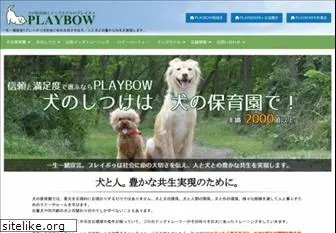 playbow.jp