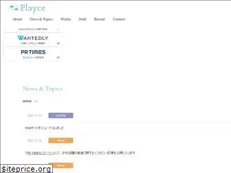 playce.co.jp