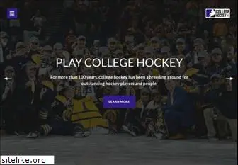 playcollegehockey.com