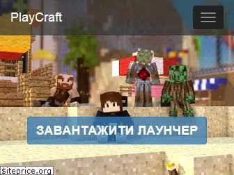 playcraft.com.ua