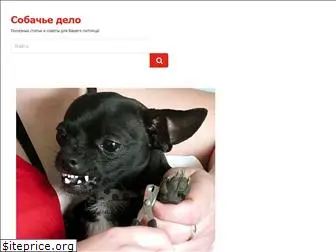 playdogs.ru