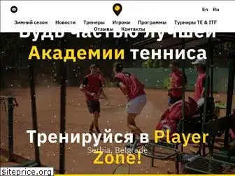 playerzonetennis.ru
