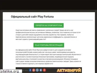 playfortuna-op.xyz