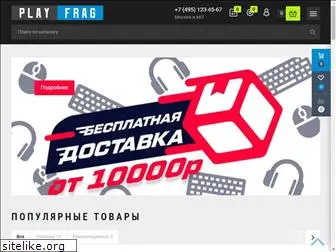 playfrag.ru