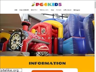 playground4kids.co.jp