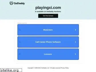 playingxi.com