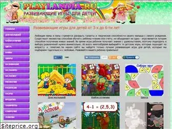 playlandia.ru