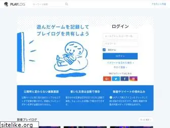 playlog.org