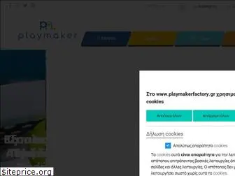 playmakerfactory.gr