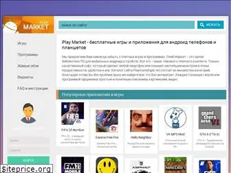 playmarketapk.net