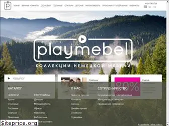 playmebel.ru