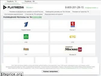 playmediatv.ru