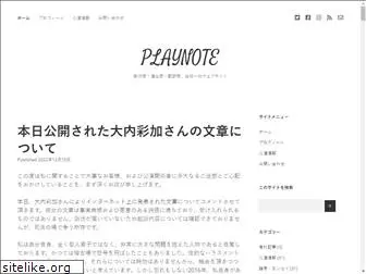 playnote.net