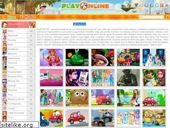 playonline.com.ua