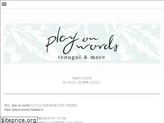 playonwords.jimdo.com