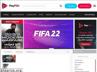 playpsn.com