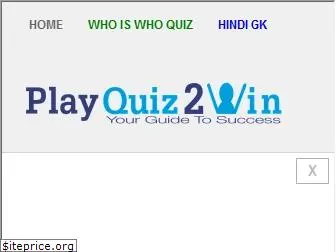 playquiz2win.com