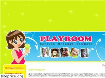 playroom.com.ru