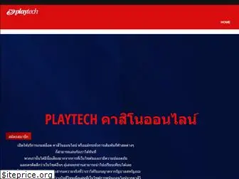 playtech.tech