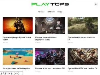 playtops.net