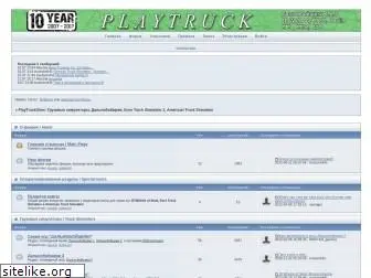 playtrucksims.ru