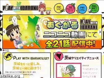 playwith.ibaraki.jp