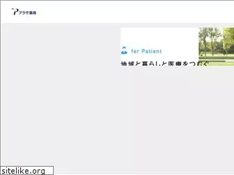 plaza-pharmacy.co.jp