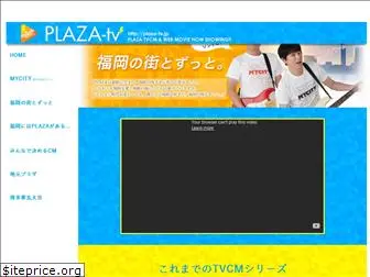 plaza-tv.jp