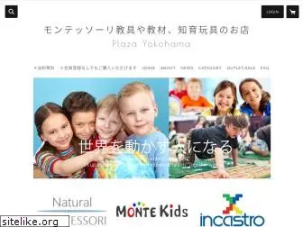 plaza-yokohama-online.com