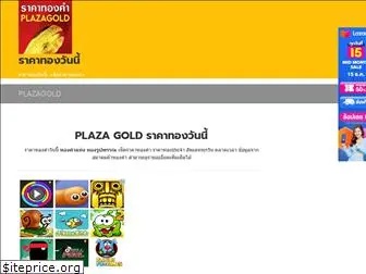 plazagold.com