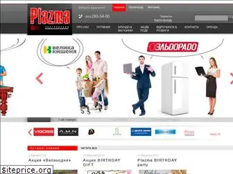 plazma.com.ua