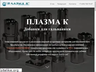 plazmak.com