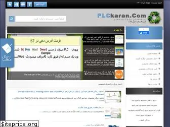 plckaran.com