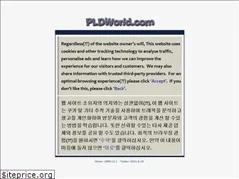 pldworld.org