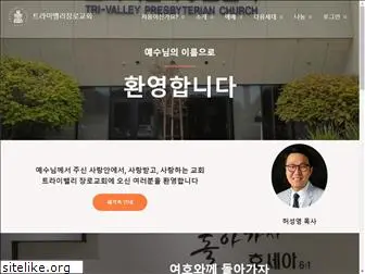 pleasantonkorean.com