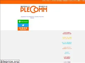 plecomm.com